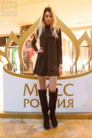 Открытый кастинг Мисс Россия